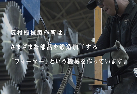 会社紹介（日・英・中）